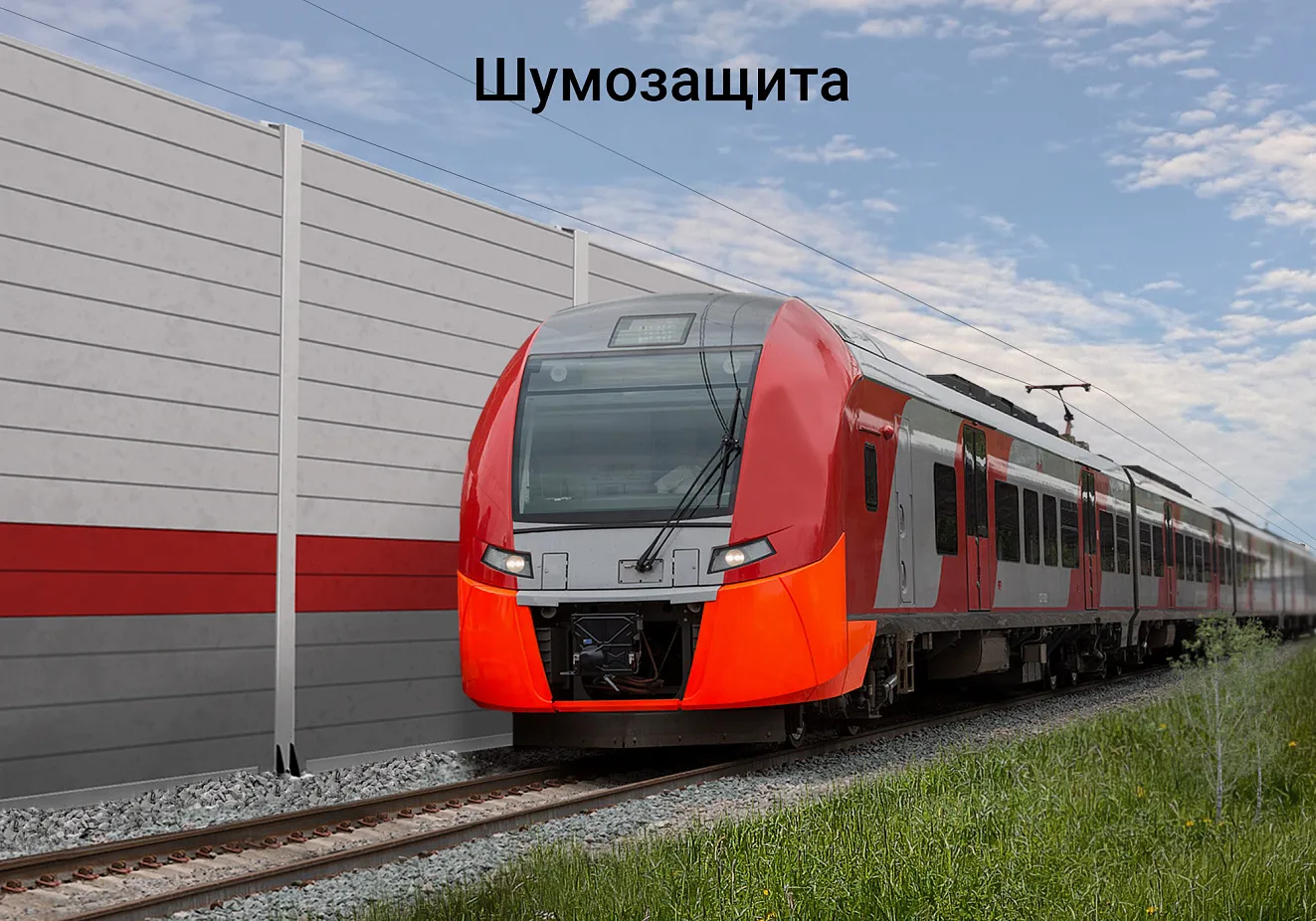 Главное изображение товара