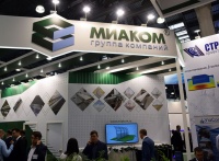 Итоги международной выставки "ДорогаЭкспо 2017"