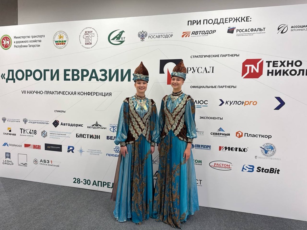 VII-ая научно-практическая конференция «Дороги Евразии»:  опыт и технологии