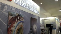 Импортозамещение в промышленной и экологической безопасности