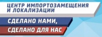 Неделя развития транспортной инфраструктуры