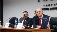 XI Всероссийская конференция «Актуальные проблемы проектирования автомобильных дорог и искусственных сооружений»