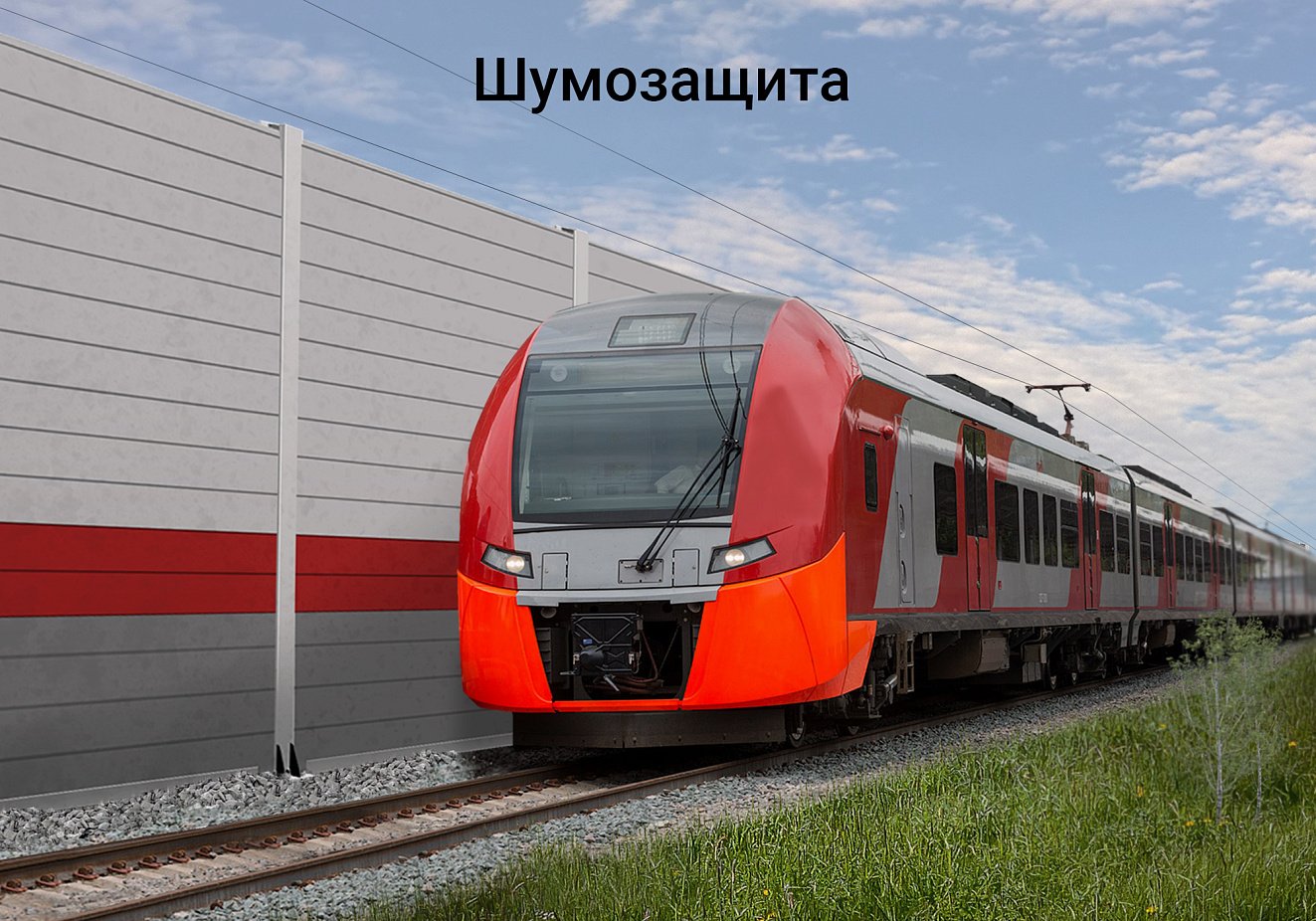 Главное изображение товара